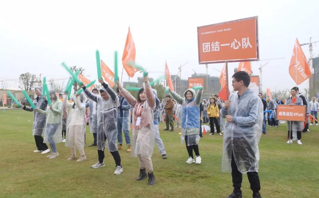 中科天工趣味運動會02.jpg